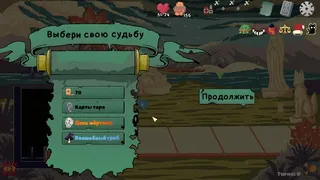 Скриншот 3 к игре Umbra Lumen