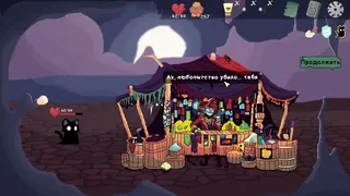 Скриншот 5 к игре Umbra Lumen