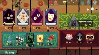 Скриншот 6 к игре Umbra Lumen