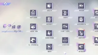 Скриншот 3 к игре 无法抗拒的他们