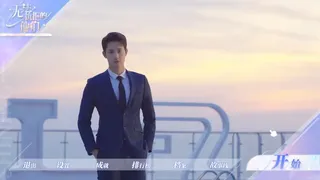 Скриншот 4 к игре 无法抗拒的他们