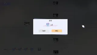 Скриншот 5 к игре 无法抗拒的他们