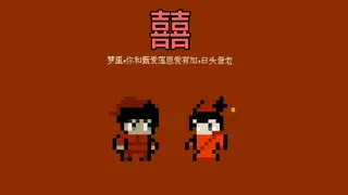 Скриншот 5 к игре 古道卿卿