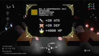 Скриншот 3 к игре MagicTowerReset