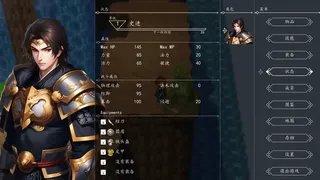 Скриншот 3 к игре 水浒群豪传 (Tale of Heroes in Water Margin)
