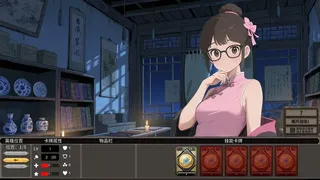 Скриншот 4 к игре Цвет убивает