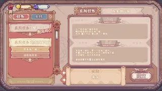 Скриншот 3 к игре Above the Dungeon: Frontier