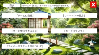 Скриншот 2 к игре ライバー育成カードゲーム