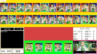 Скриншот 3 к игре ライバー育成カードゲーム