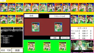 Скриншот 5 к игре ライバー育成カードゲーム