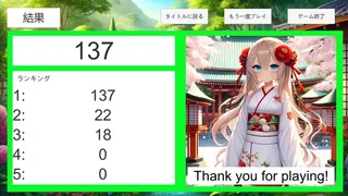 Скриншот 7 к игре ライバー育成カードゲーム