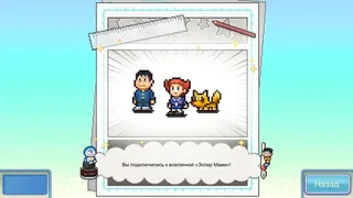 Скриншот 4 к игре Doraemon Dorayaki Shop Story