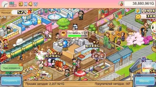 Скриншот 8 к игре Doraemon Dorayaki Shop Story