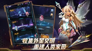 Скриншот 5 к игре 王牌星舰