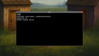 Скриншот 3 к игре 魔石