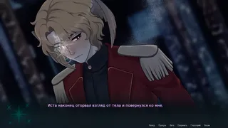 Скриншот 1 к игре SIGILLVM: RESONANCE