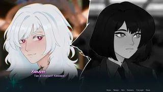 Скриншот 4 к игре SIGILLVM: RESONANCE