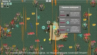 Скриншот 2 к игре Ludovischi Survivors