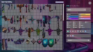 Скриншот 1 к игре GirlsStrage