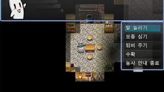 Скриншот 3 к игре 소녀는 꿈의 숲을 여행합니다-2 에이바