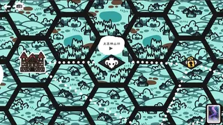 Скриншот 1 к игре 战略大师 Strategy Master