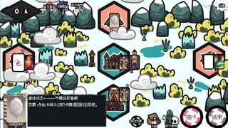 Скриншот 3 к игре 战略大师 Strategy Master
