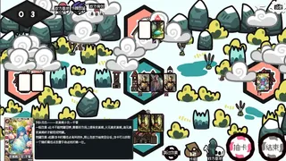 Скриншот 6 к игре 战略大师 Strategy Master