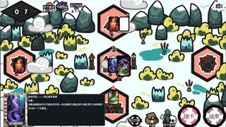 Скриншот 8 к игре 战略大师 Strategy Master