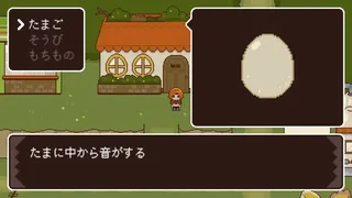 Скриншот 2 к игре ナナナナタマゴ