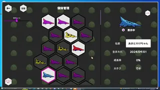 Скриншот 2 к игре 毒トカゲちゃんの楽園