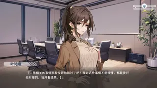 Скриншот 3 к игре 心所向往的北极星