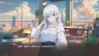 Скриншот 5 к игре 心所向往的北极星