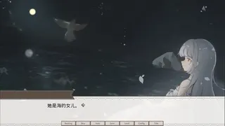 Скриншот 1 к игре 作为游戏和诗歌的世界