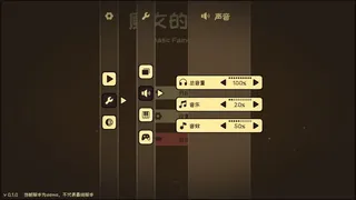 Скриншот 4 к игре 魔女的童话