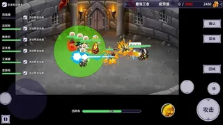 Скриншот 2 к игре 小小勇士团Little Warriors Team