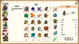 Скриншот 8 к игре 小小勇士团Little Warriors Team