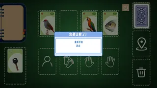 Скриншот 3 к игре 卡牌生存：猴王诞生 WuKong Is Born