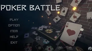 Скриншот 1 к игре ПОКЕР БАТТЛ