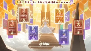 Скриншот 1 к игре 异世轮回录：If