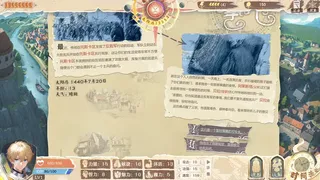 Скриншот 2 к игре 异世轮回录：If