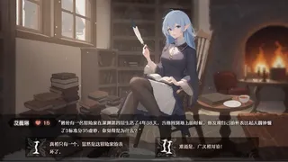 Скриншот 6 к игре 异世轮回录：If