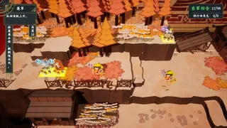 Скриншот 3 к игре 后汉姬异录