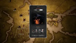 Скриншот 4 к игре Chaos Bringer