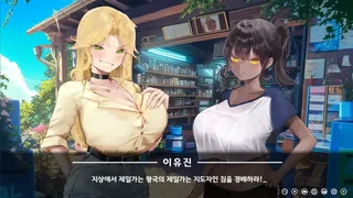 Скриншот 2 к игре 그 어느 여름날의 이야기 : 그래픽 리마스터 GRAPHIC REMASTERED