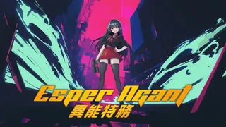 Скриншот 1 к игре Esper Agent