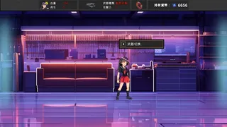 Скриншот 2 к игре Esper Agent