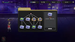 Скриншот 6 к игре Esper Agent