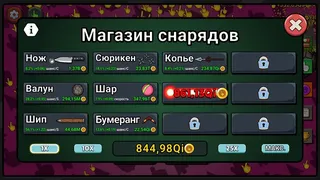 Скриншот 3 к игре Clicker Clicker Clicker