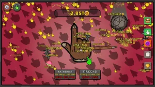 Скриншот 5 к игре Clicker Clicker Clicker