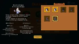 Скриншот 4 к игре 云梦之音 The Melody of Yunmeng